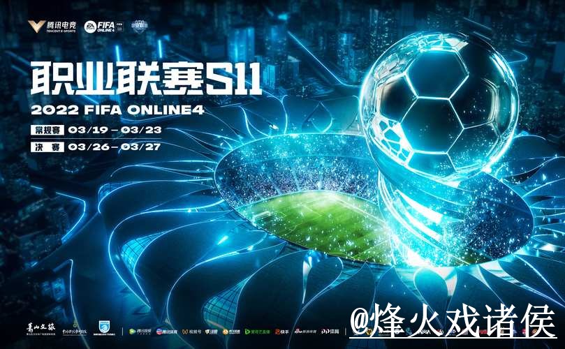 2026世界杯让球盘口APP和网页版对比，赔率区别参考