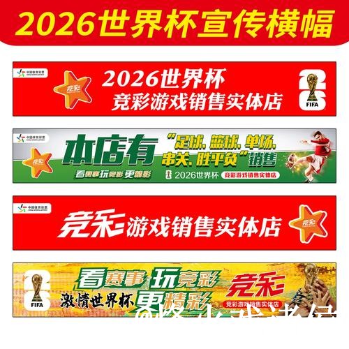 美加墨世界杯滚球地址问题解析,登录问题与地址更新说明 美加墨世界杯滚球地址问题解析,登录问题与地址更新说明