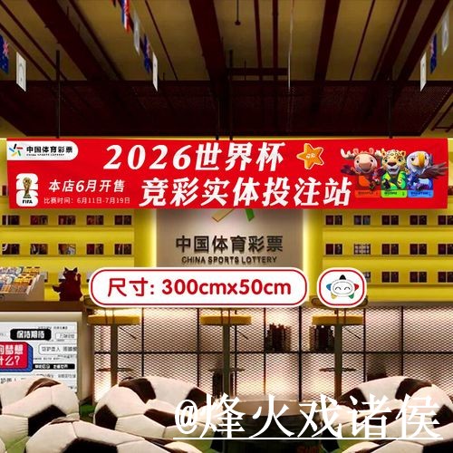 世界杯投注网站推荐,官方入口与手机端体验参考 世界杯投注网站推荐,官方入口与手机端体验参考